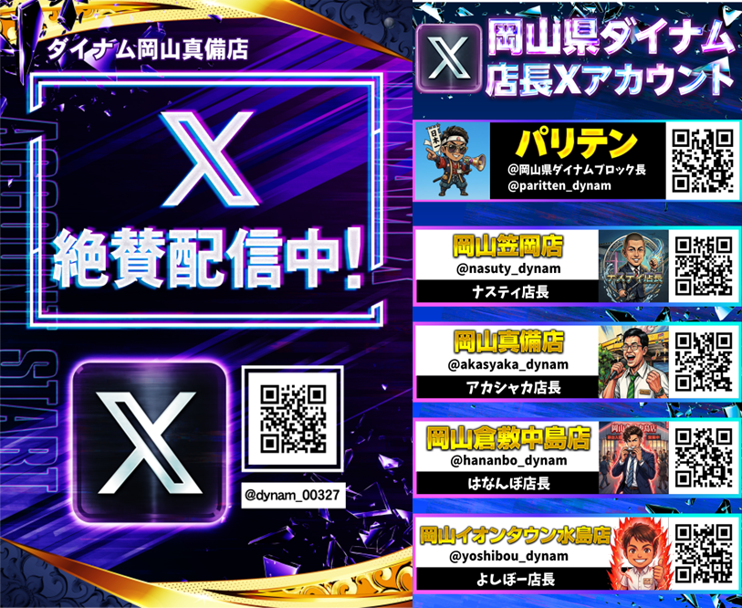 %e5%ba%97%e9%95%b7