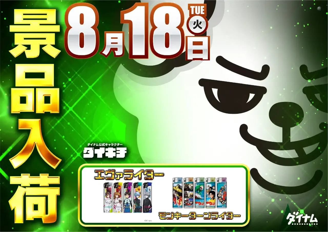 0818_pst_%e8%b3%9e%e5%93%81%e5%85%a5%e8%8d%b7_415dmm_%e6%a8%aa_az