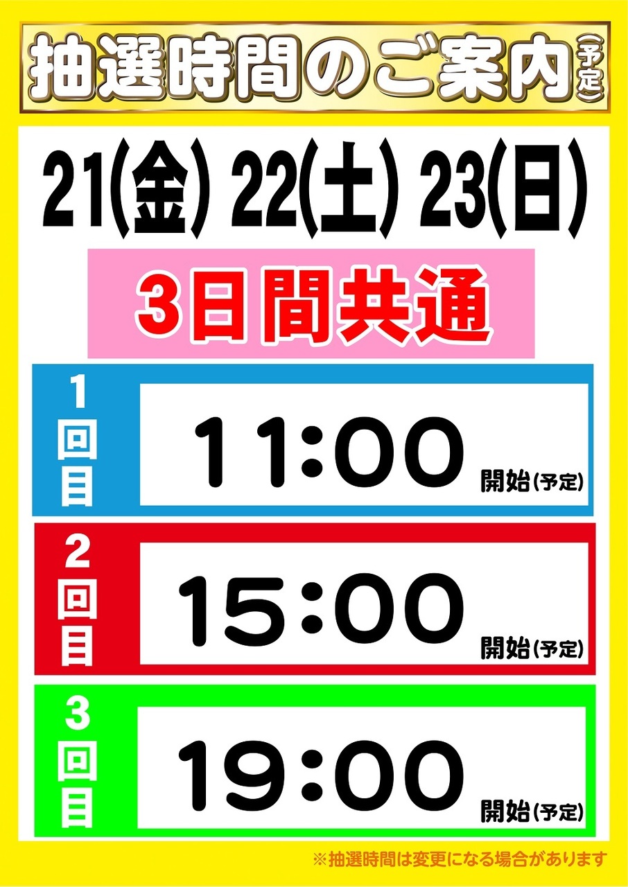Order_ae260807-0819_order_png_%e9%b9%bf%e5%b6%8b%e7%b8%a6hp