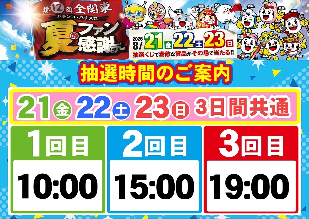 Order_ae260809-0541_order_png_%e5%a4%a7%e5%ae%ae%e6%a8%aahp