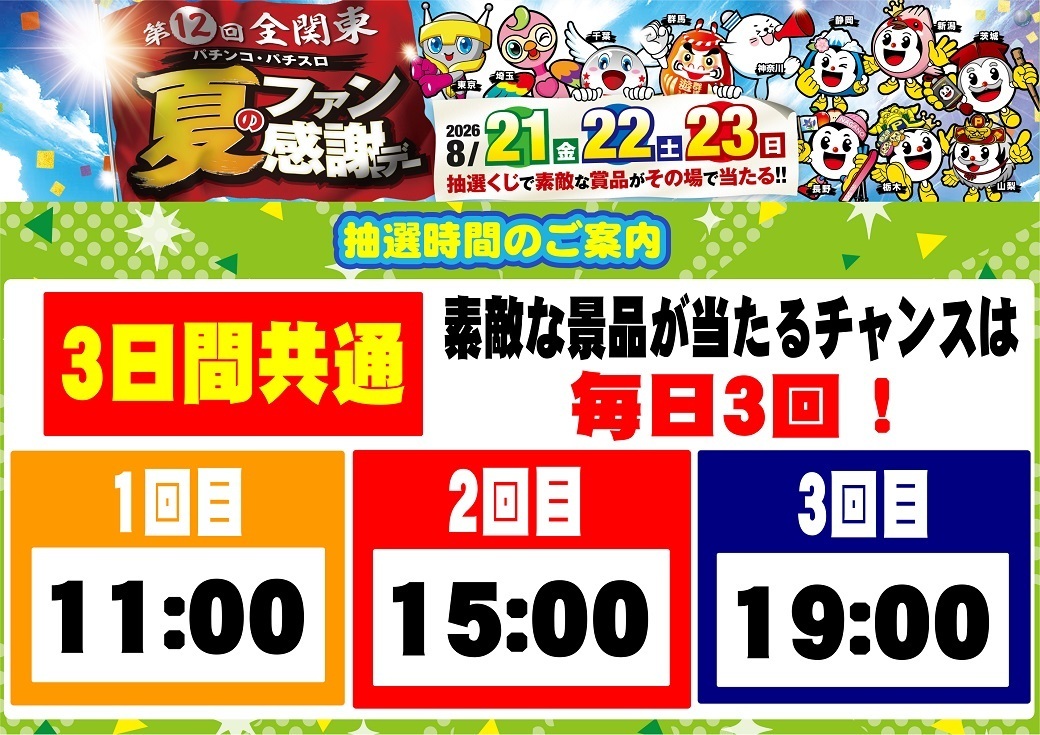 Order_ae260808-0611_order_png_%e3%81%b2%e3%81%9f%e3%81%a1%e3%81%8d%e3%81%9f%e6%a8%aahp