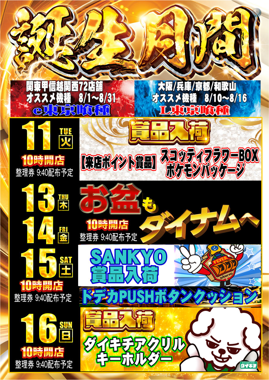 Order_ae260808-0734_order_png_(1)