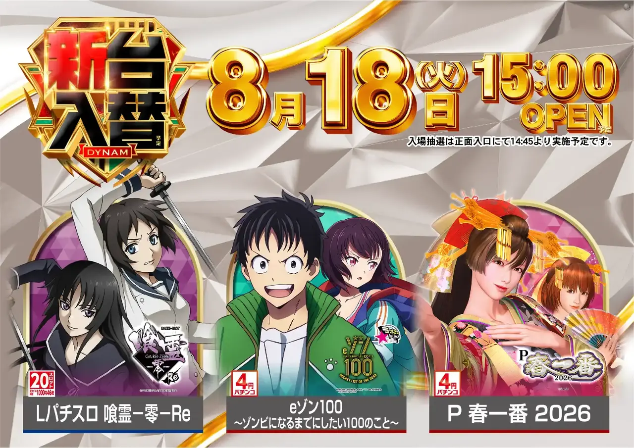 0818%e6%b1%8e%e7%94%a8pst%e6%a8%aaaz