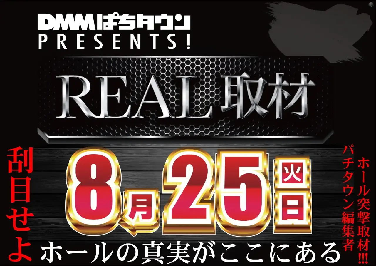0825real%e5%8f%96%e6%9d%90pstaz%e6%a8%aa