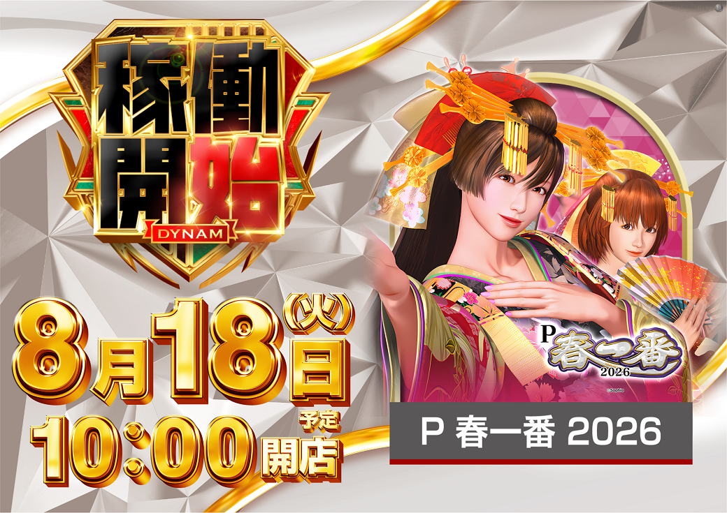 Dmm%e3%80%80422%e3%80%800818