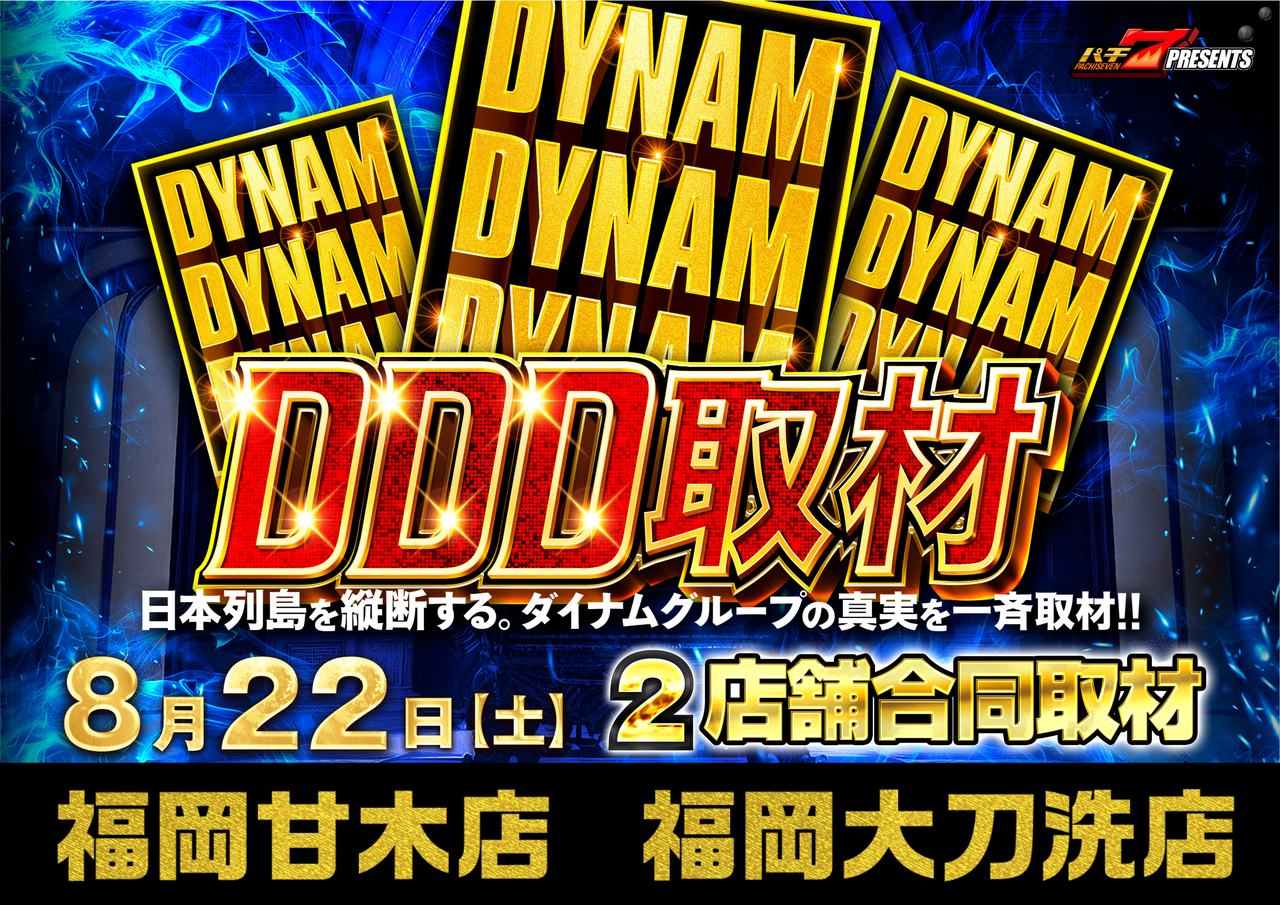 Ddd%e3%82%88%e3%81%93