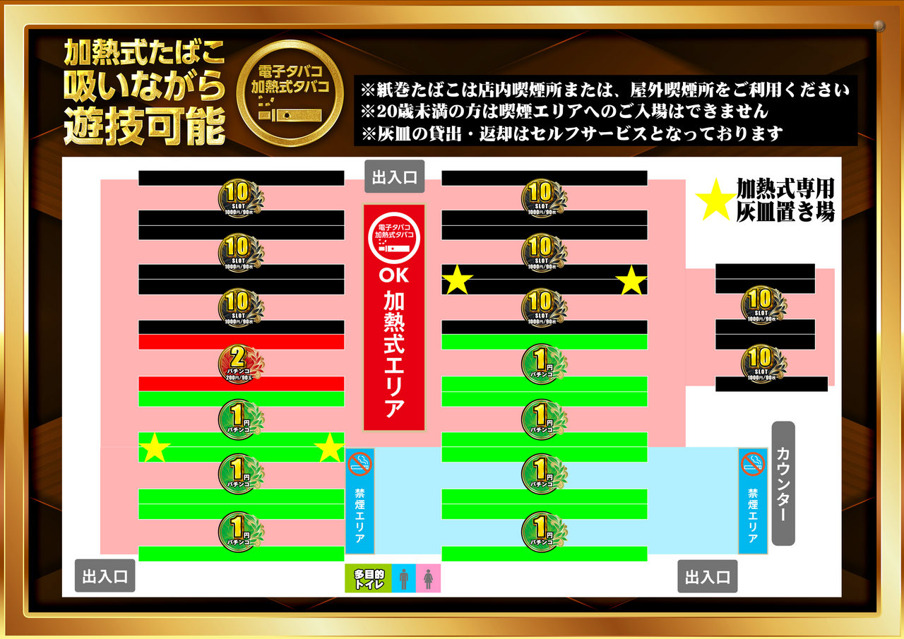 %e3%83%95%e3%83%ad%e3%82%a2%e3%83%9e%e3%83%83%e3%83%97%e7%81%b0%e7%9a%bf