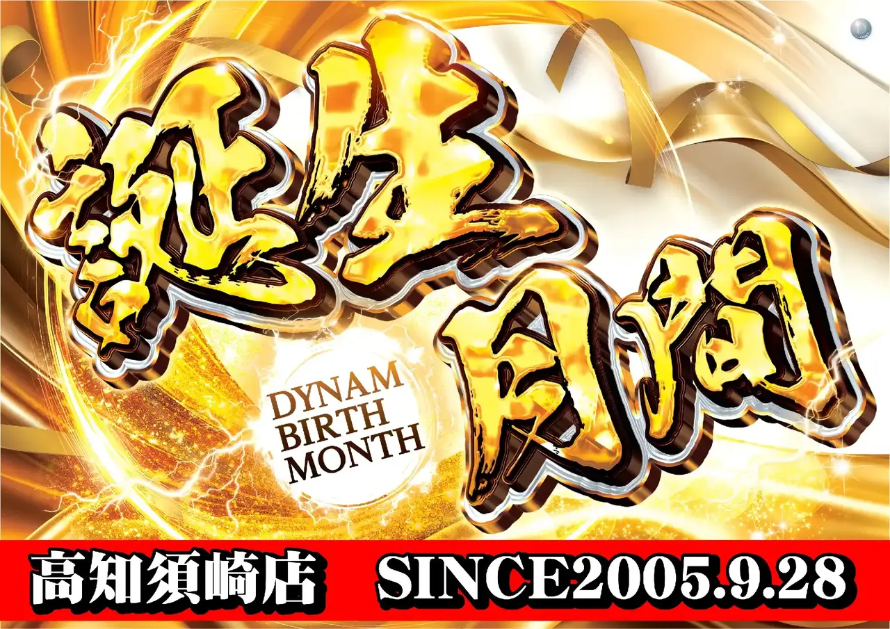 259_ae260811-0495pst_png