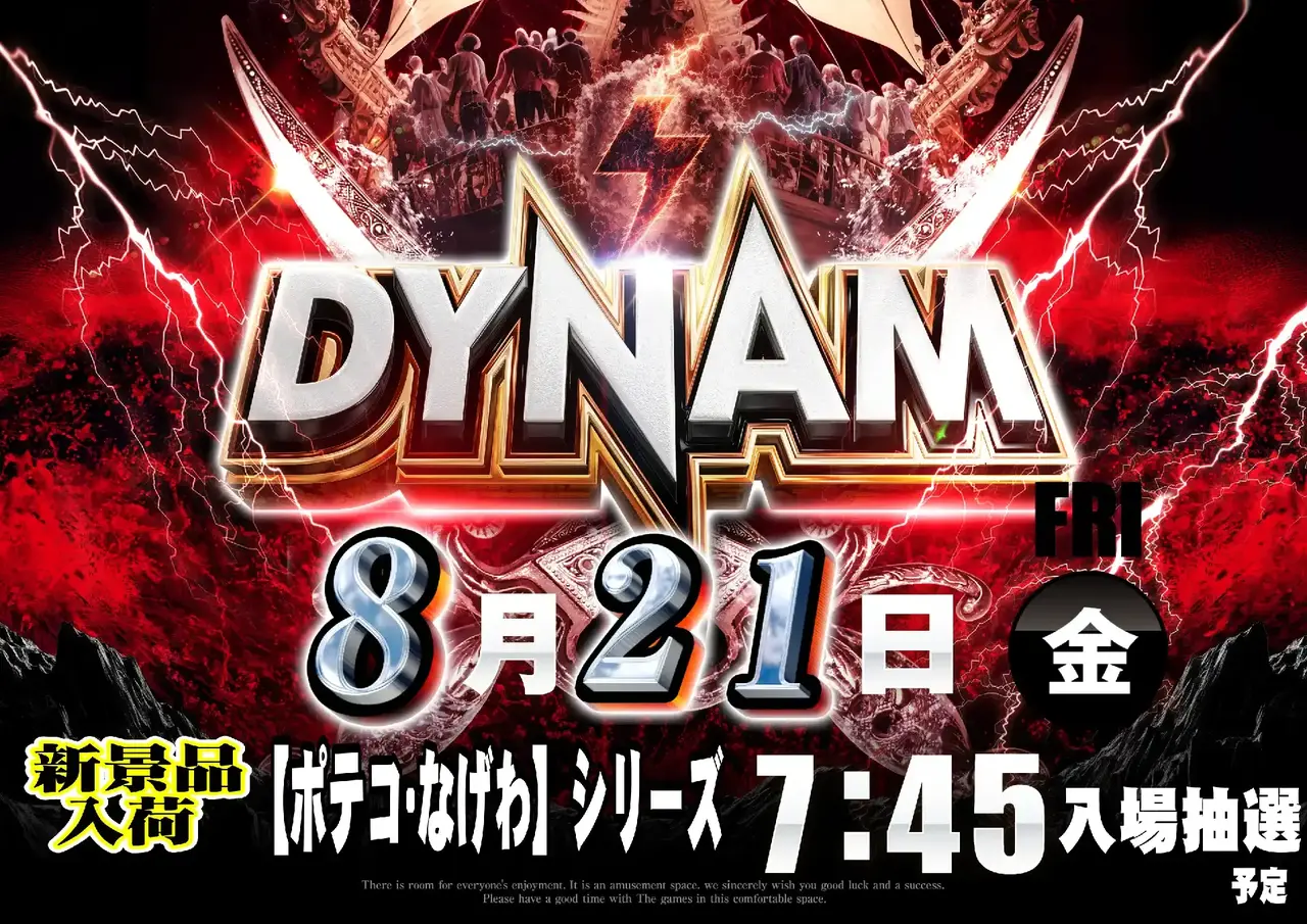 0821_%e6%96%b0%e6%99%af%e5%93%81_pst_%e6%a8%aa_109dmm_az