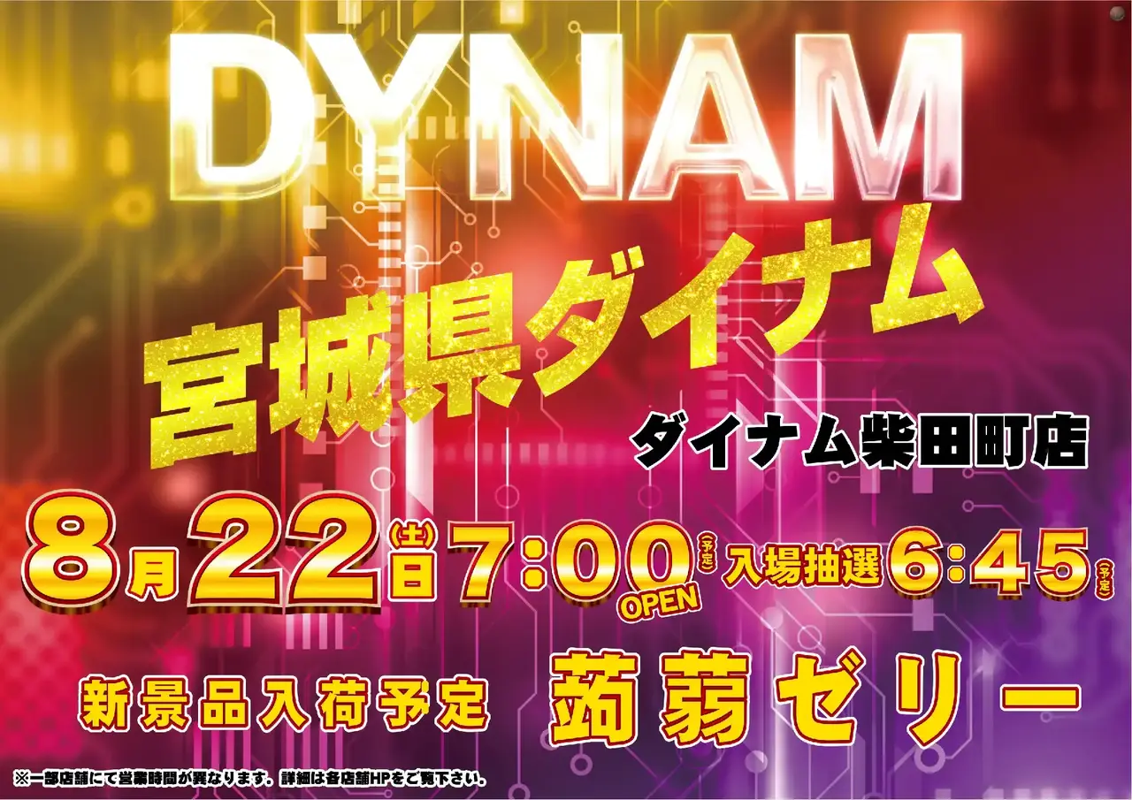 0822_%e6%96%b0%e6%99%af%e5%93%81_pst_%e6%a8%aa_109dmm_az