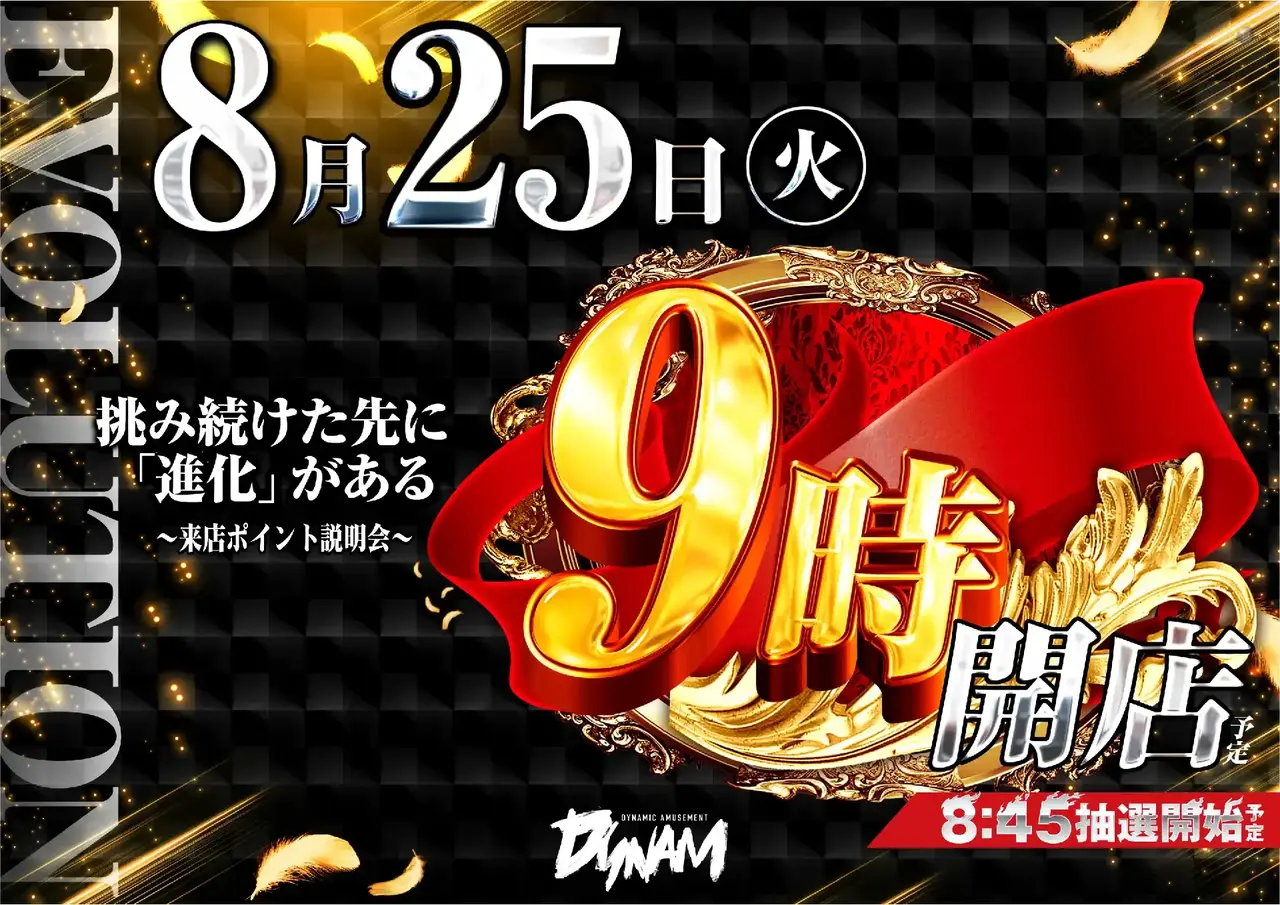 0825_1pst_%e6%9d%a5p_h_411dmm