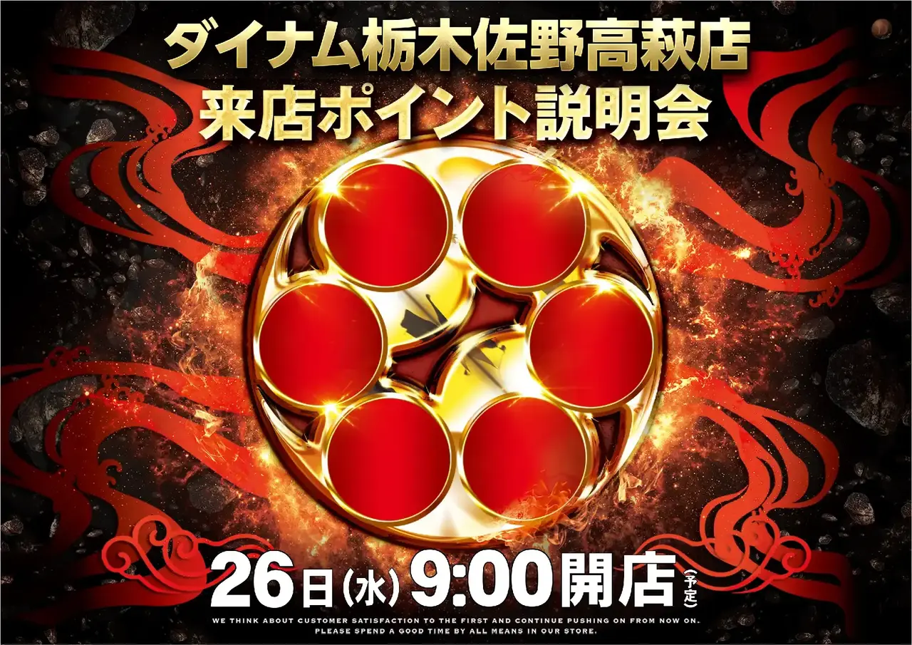 0826_1pst_%e6%9d%a5p_h_411dmm
