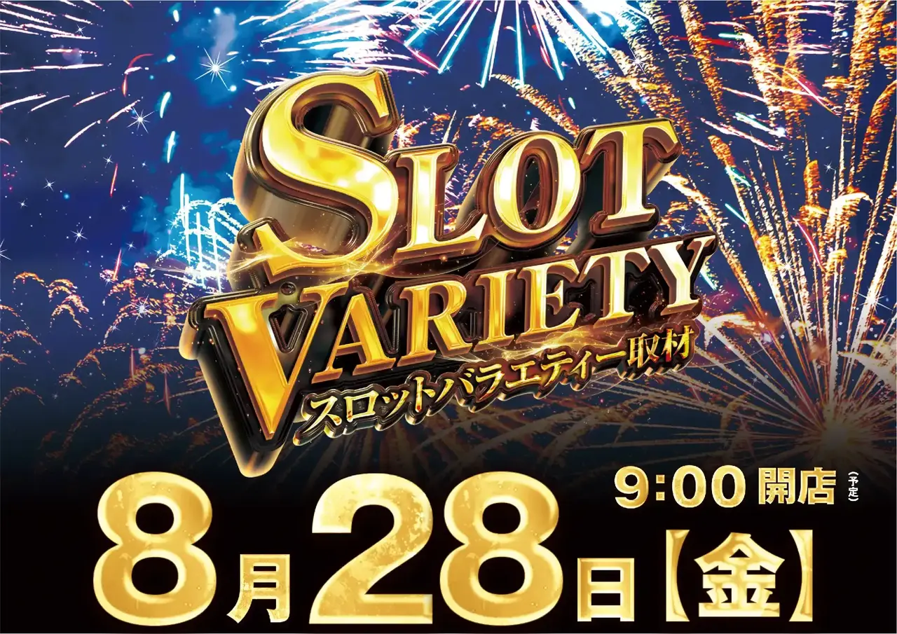 0828_1pst_%e5%8f%96%e6%9d%90_h_411dmm