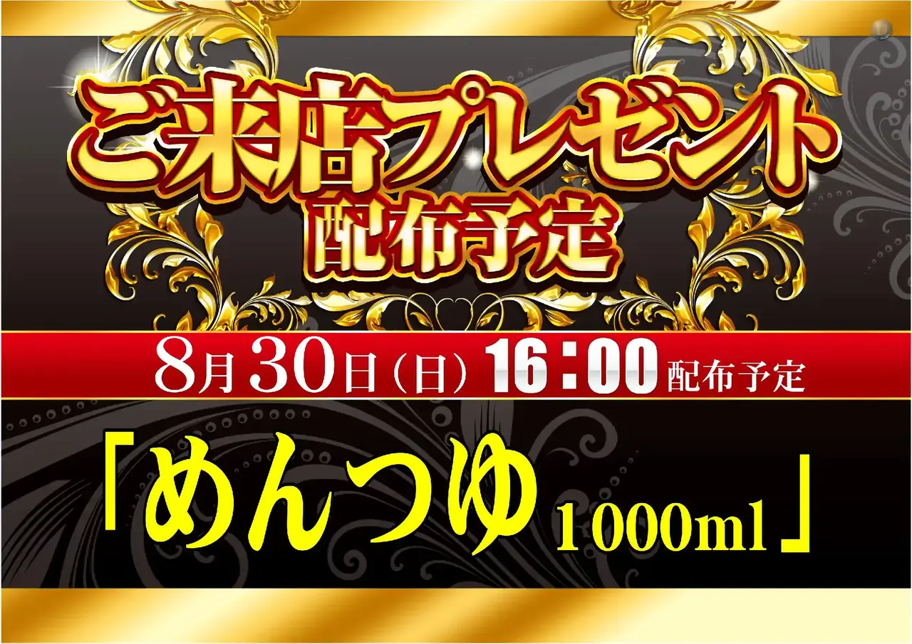 0830_%e7%b7%8f%e4%bb%98_pst_%e6%a8%aa_162dmm_az