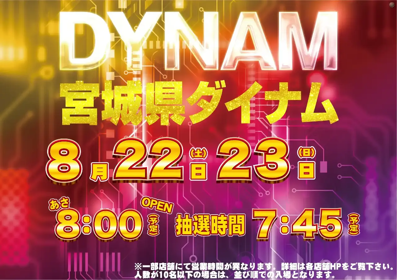 0822_1pst_%e3%82%be%e3%83%ad%e7%9b%ae_257dmm_%e6%a8%aa_az