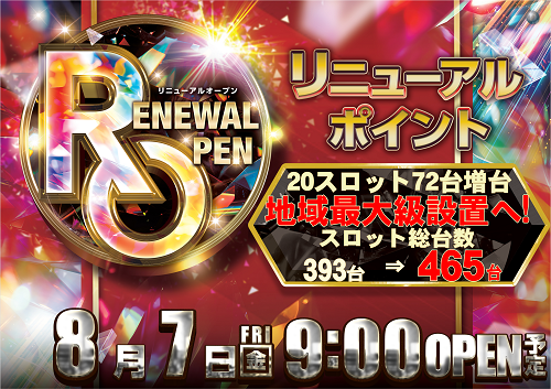 %e3%83%aa%e3%83%8b%e3%83%a5%e3%83%a1%e3%82%a4%e3%83%b3%e2%91%a1%e3%82%88%e3%81%93hp