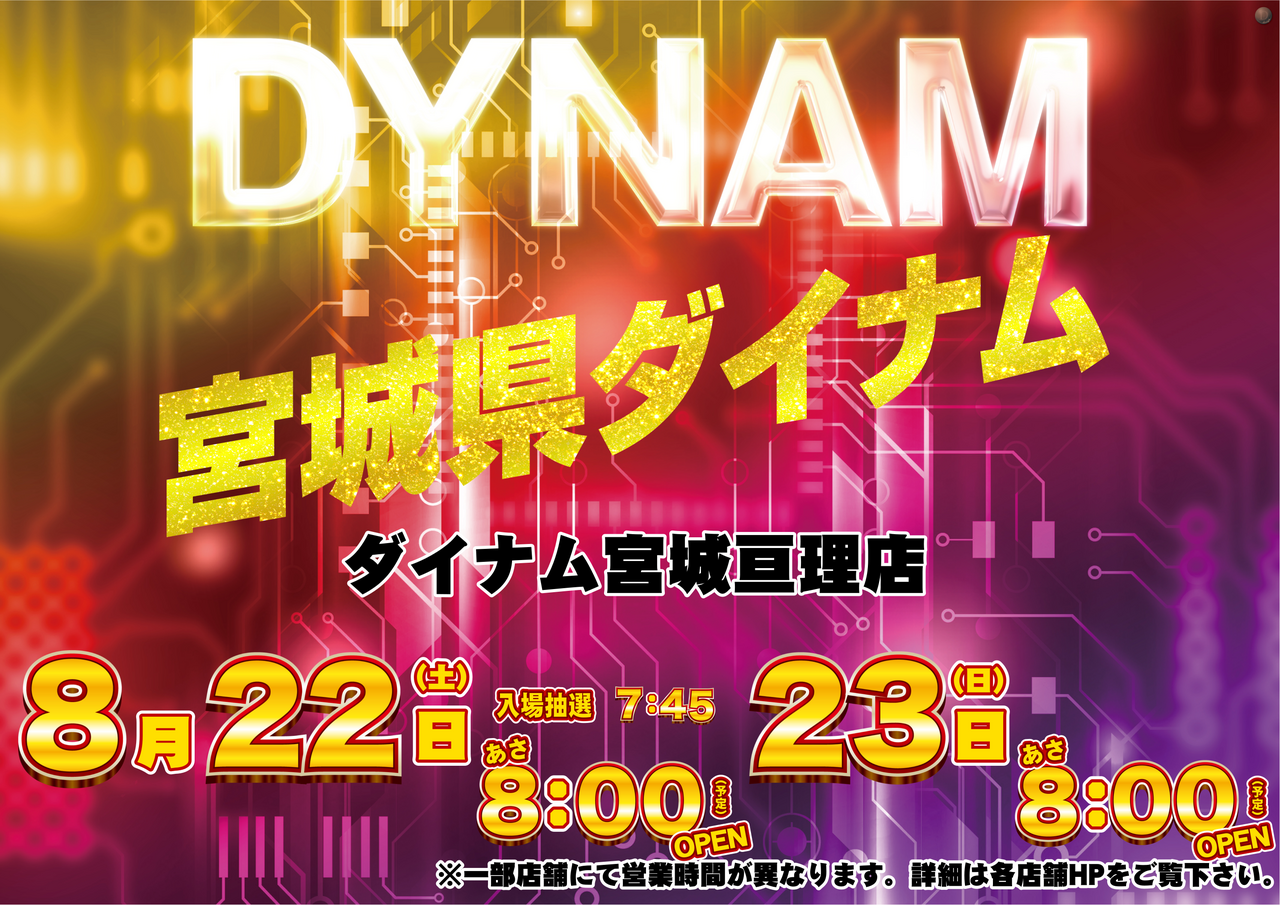 0822_1hp_%e9%80%a3%e6%97%a5_270dmm_%e6%a8%aa_az