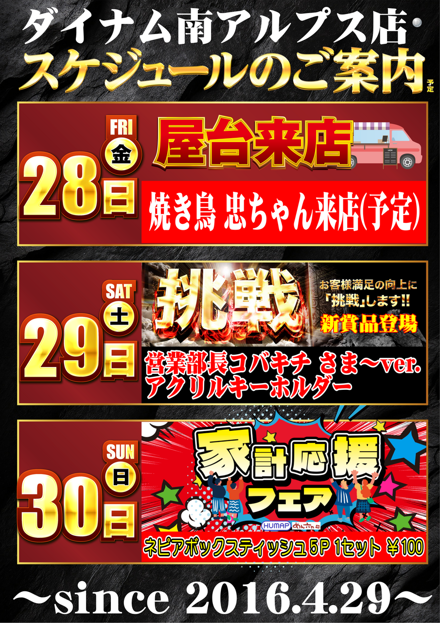 Order_ae260814-0232_order_png