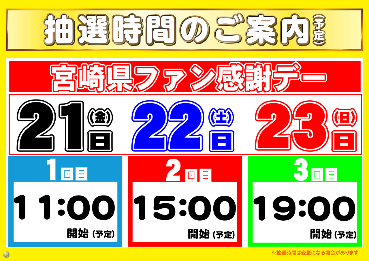 %e3%83%95%e3%82%a1%e3%83%b3%e6%84%9f%e6%a8%aa3