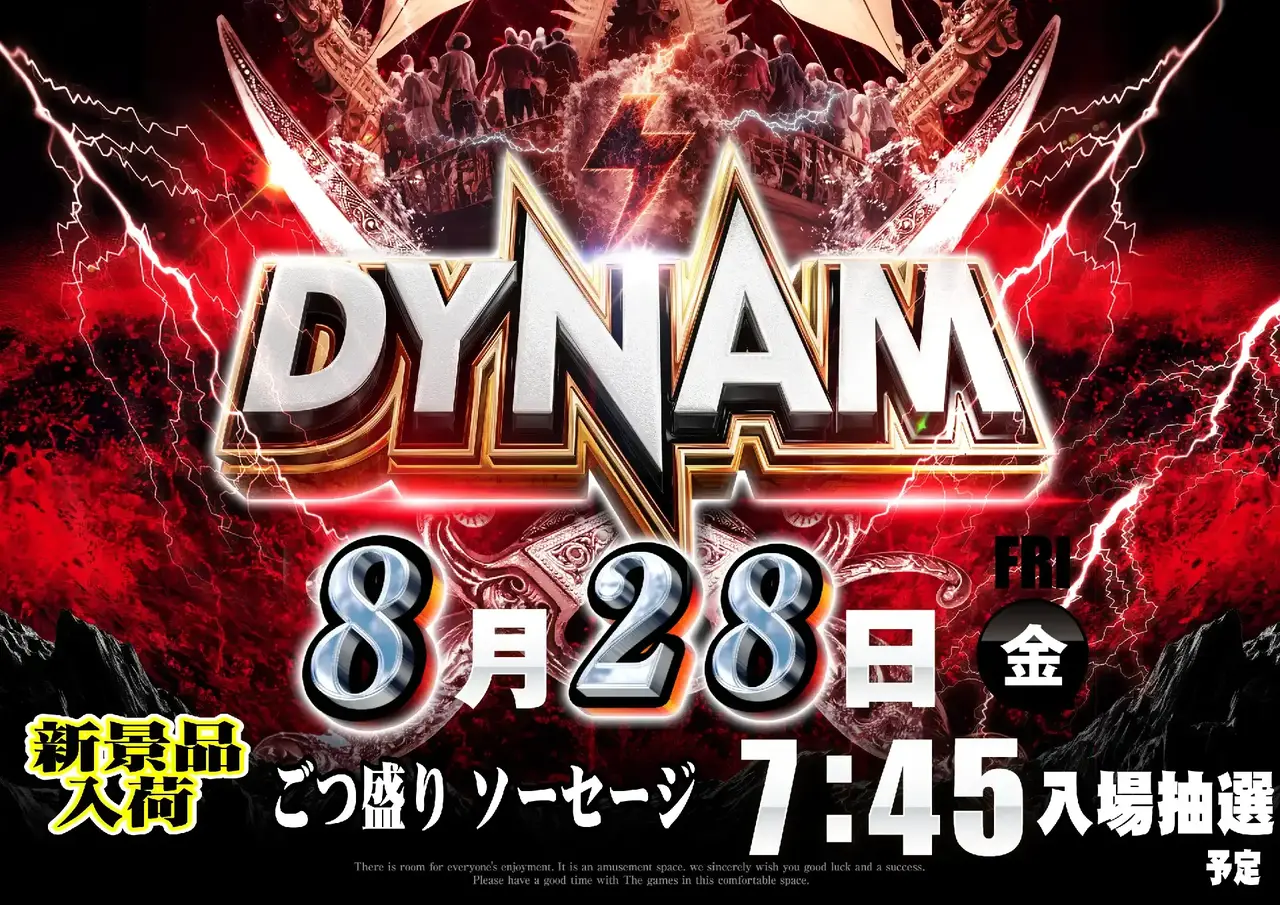 0828_%e6%99%af%e5%93%81_pst_%e6%a8%aa_109dmm_az