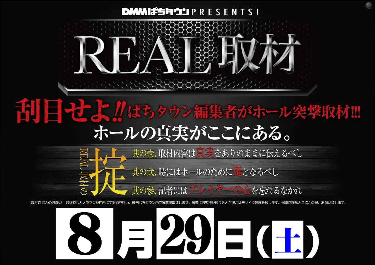 0829real%e5%8f%96%e6%9d%90pstazdmm%e6%a8%aa