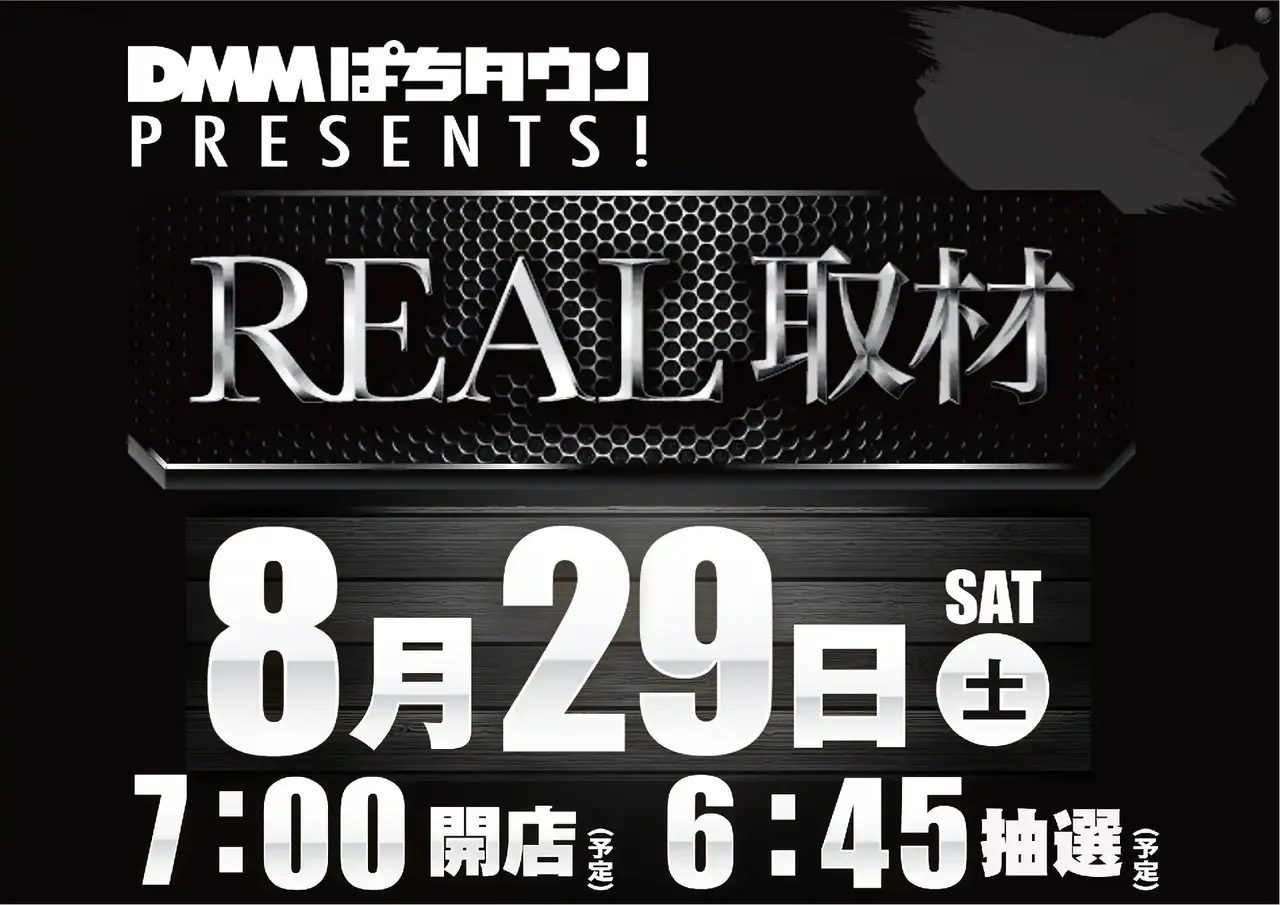 0829_%e5%8f%96%e6%9d%90_pst_%e6%a8%aa_109dmm_az
