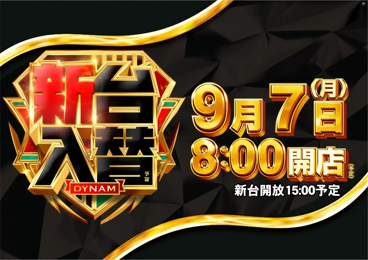 0907_pst_%e6%97%a5%e4%bb%98_%e6%a8%aa_az