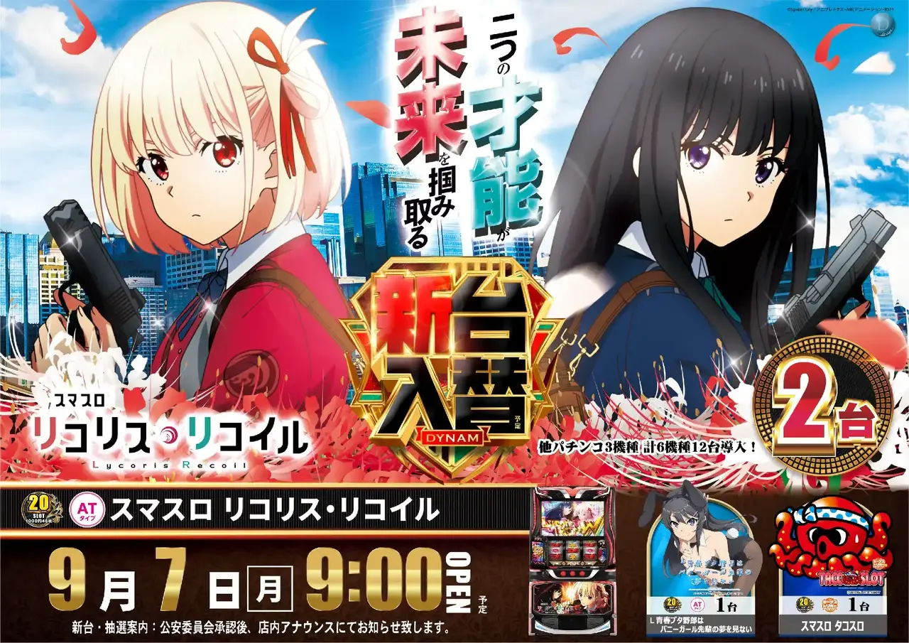 259_ae260817-0273pst%e2%91%a0
