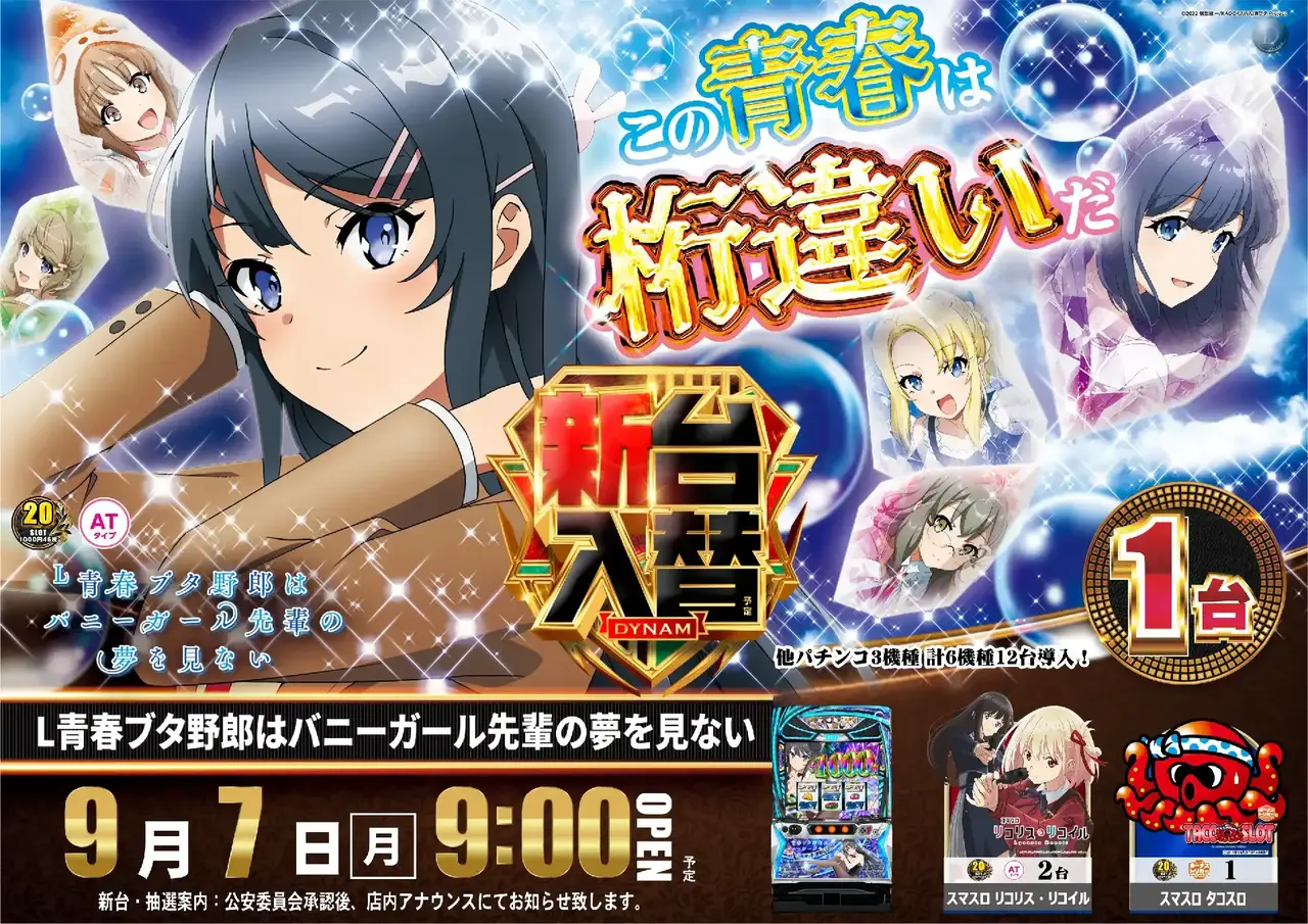 259_ae260817-0275pst%e2%91%a1