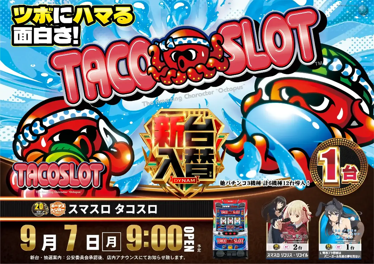 259_ae260817-0277pst%e2%91%a1
