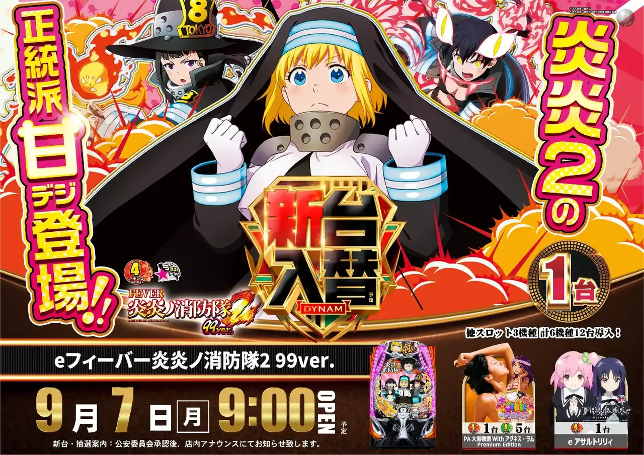 259_ae260817-0283pst%e2%91%a0