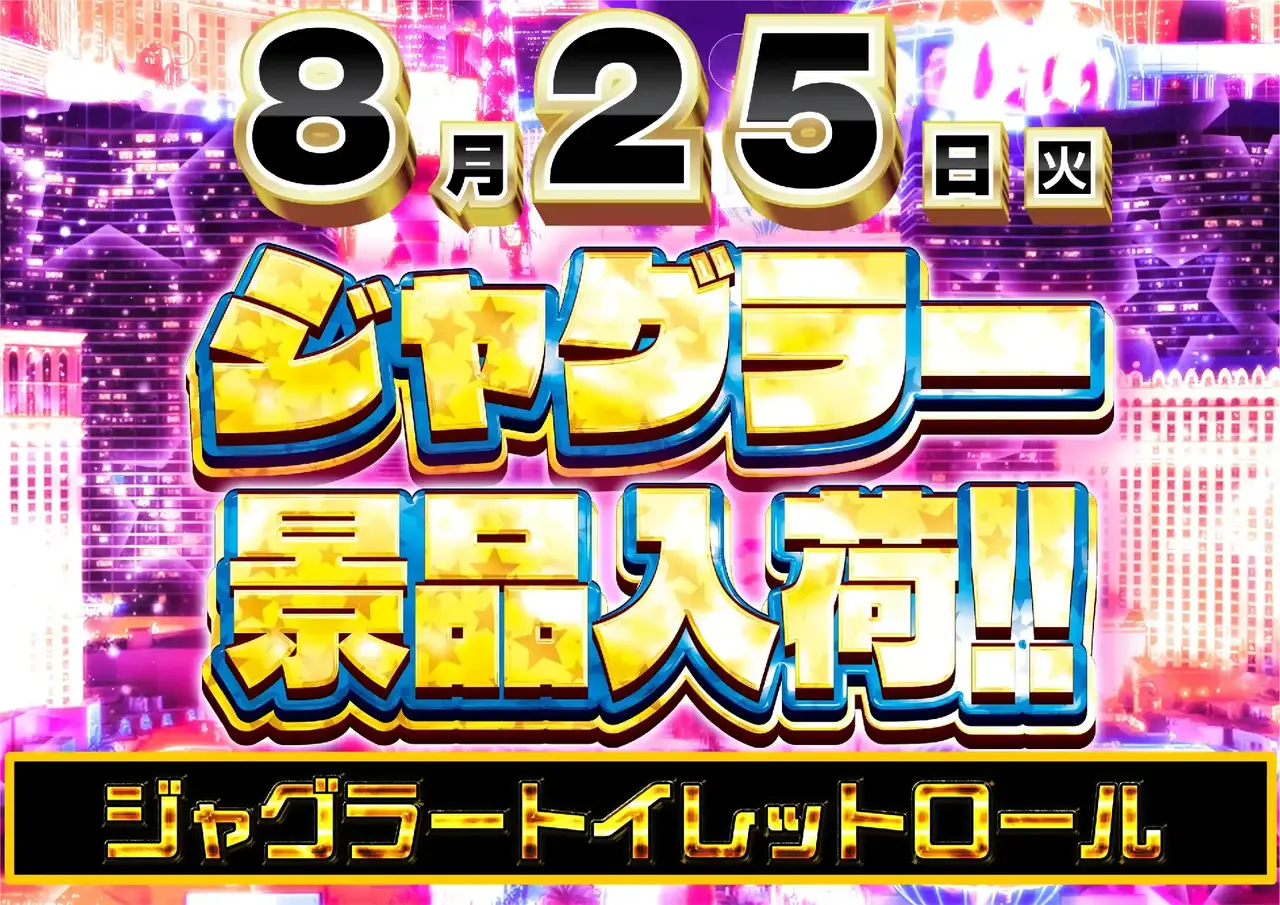 0825_1pst_%e6%99%af%e5%93%81(%e6%a9%9f%e7%a8%ae)_h_308dmm