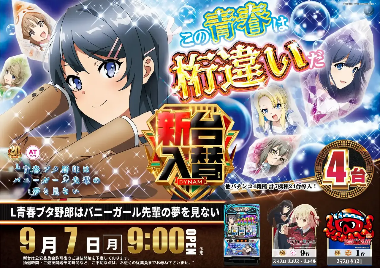 181_ae260818-0024pst