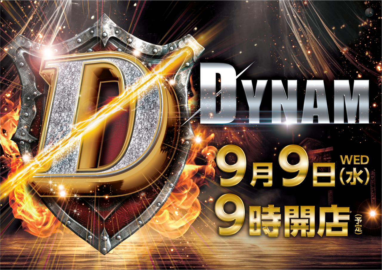 D0909%e6%a8%aa