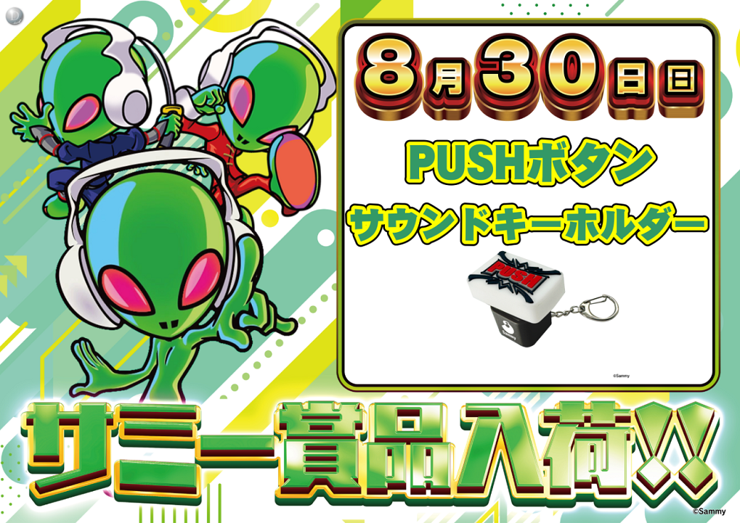 %e3%82%b5%e3%83%9f%e3%83%bc%e5%95%86%e5%93%81%e6%a8%aa