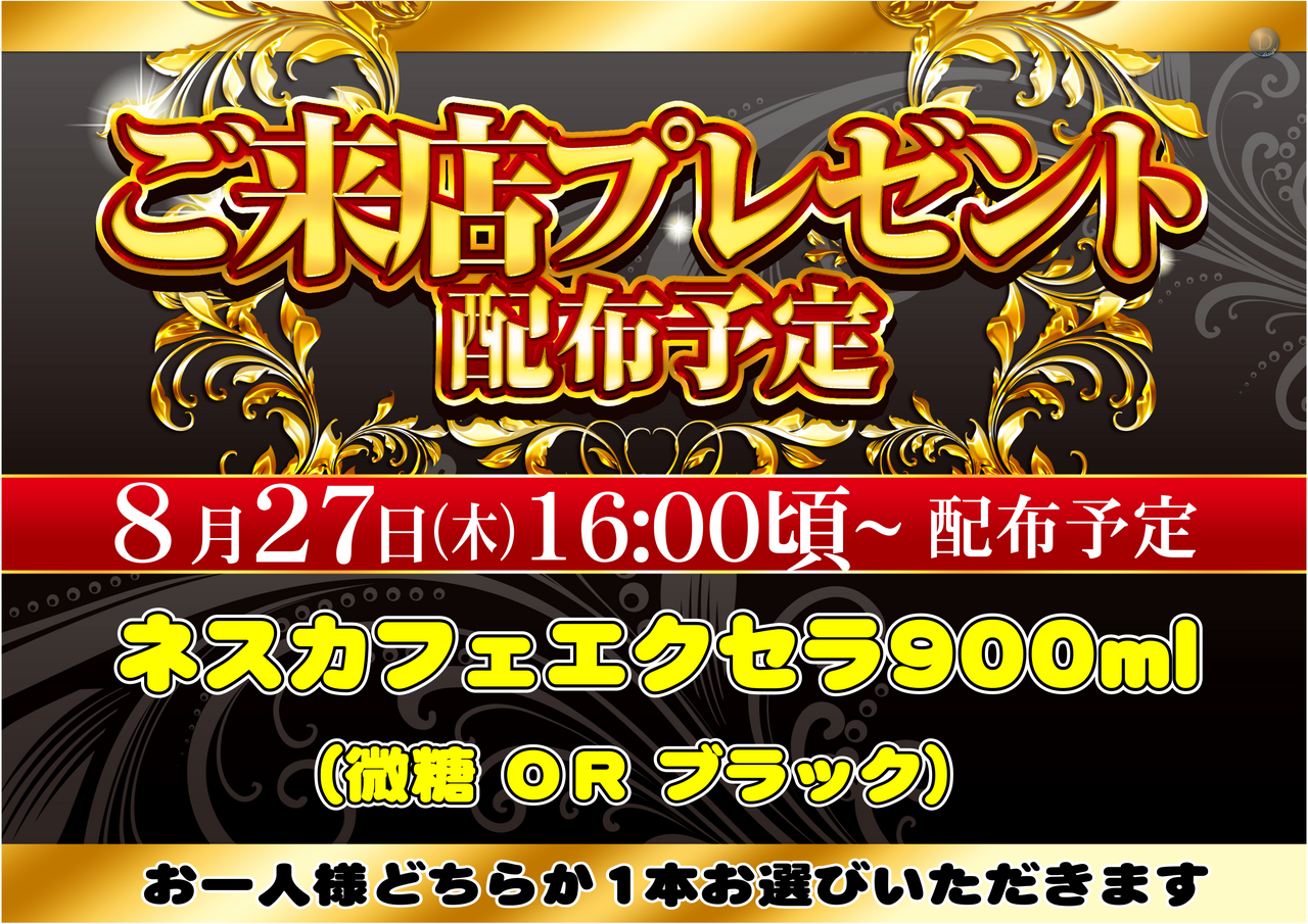 Order_ae260810-0006_order_png