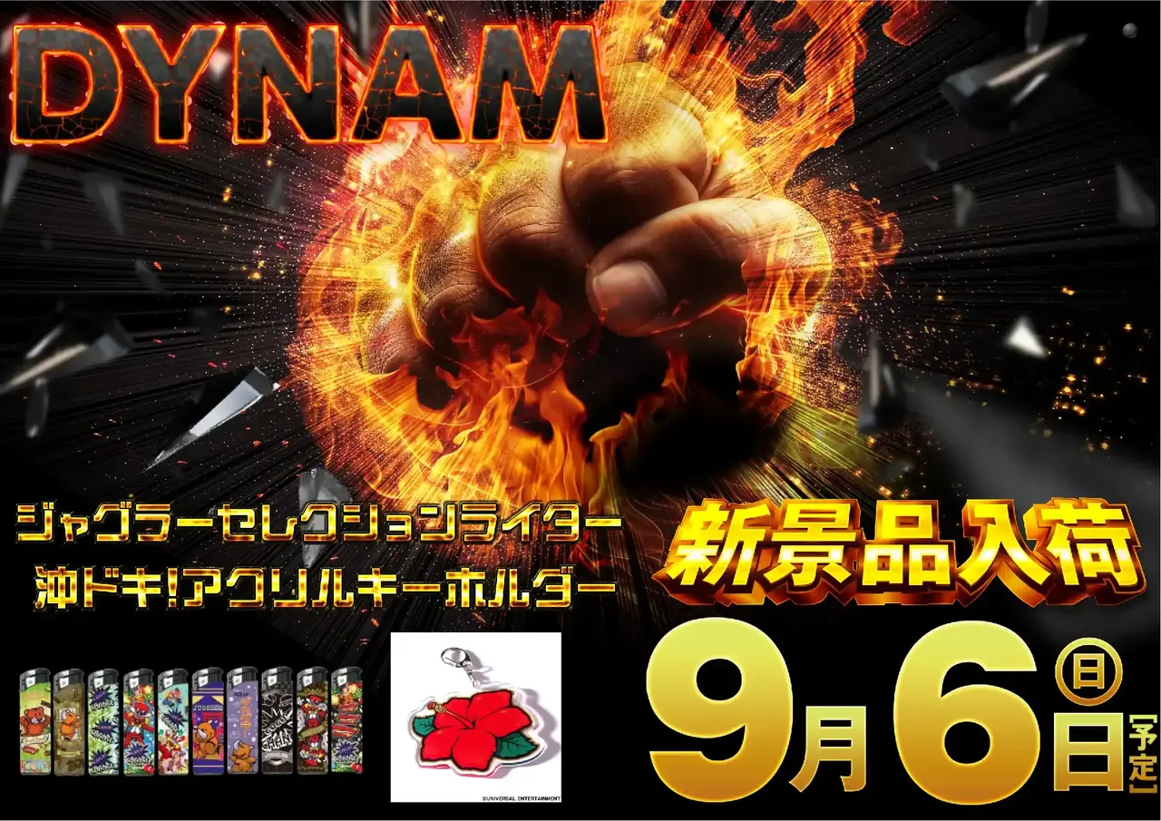 0906_1pst_%e6%99%af%e5%93%81_080dmm_h