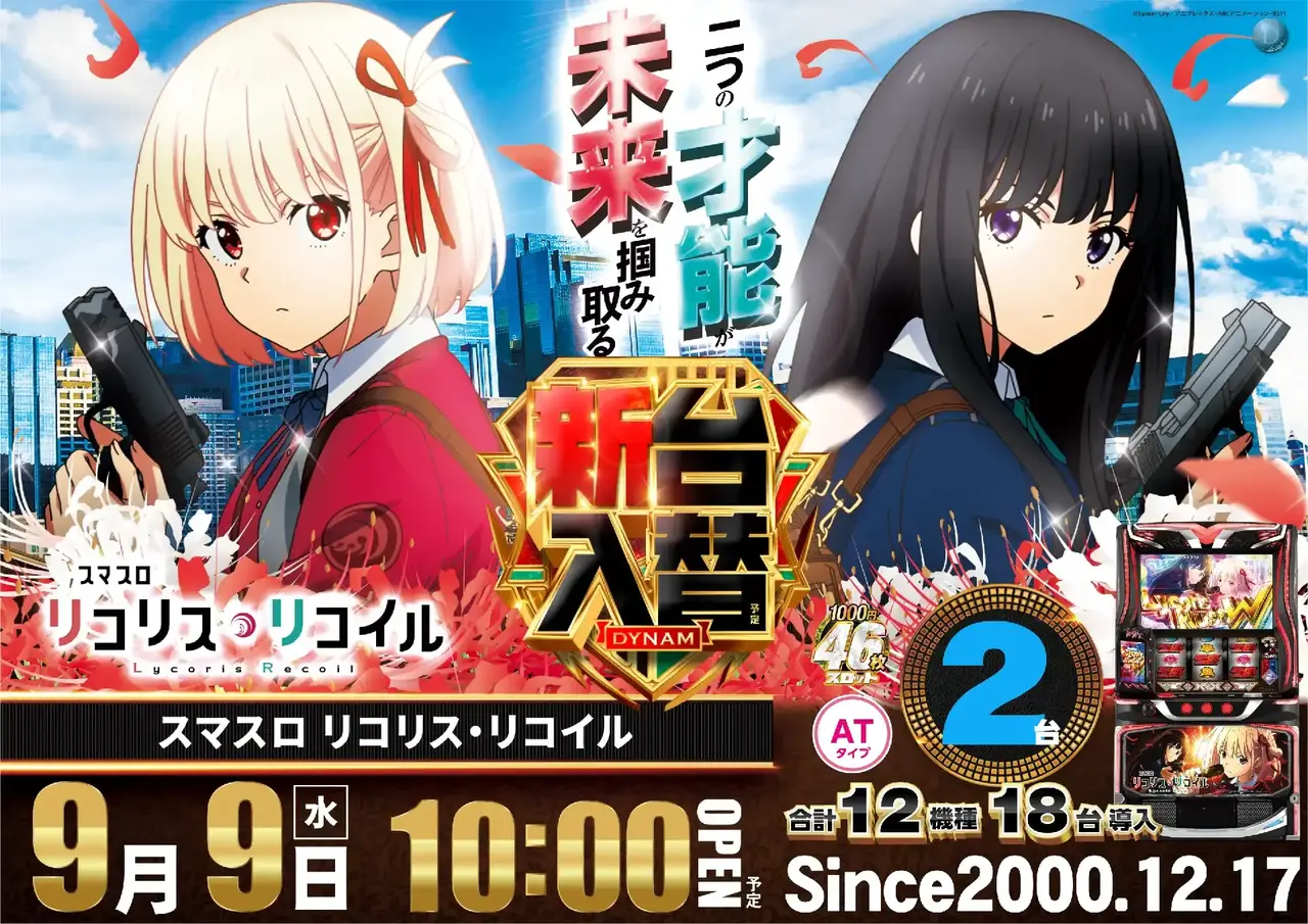 3_0909_%e3%83%aa%e3%82%b3%e3%83%aa%e3%82%b3_%e3%82%88%e3%81%93_pst_az