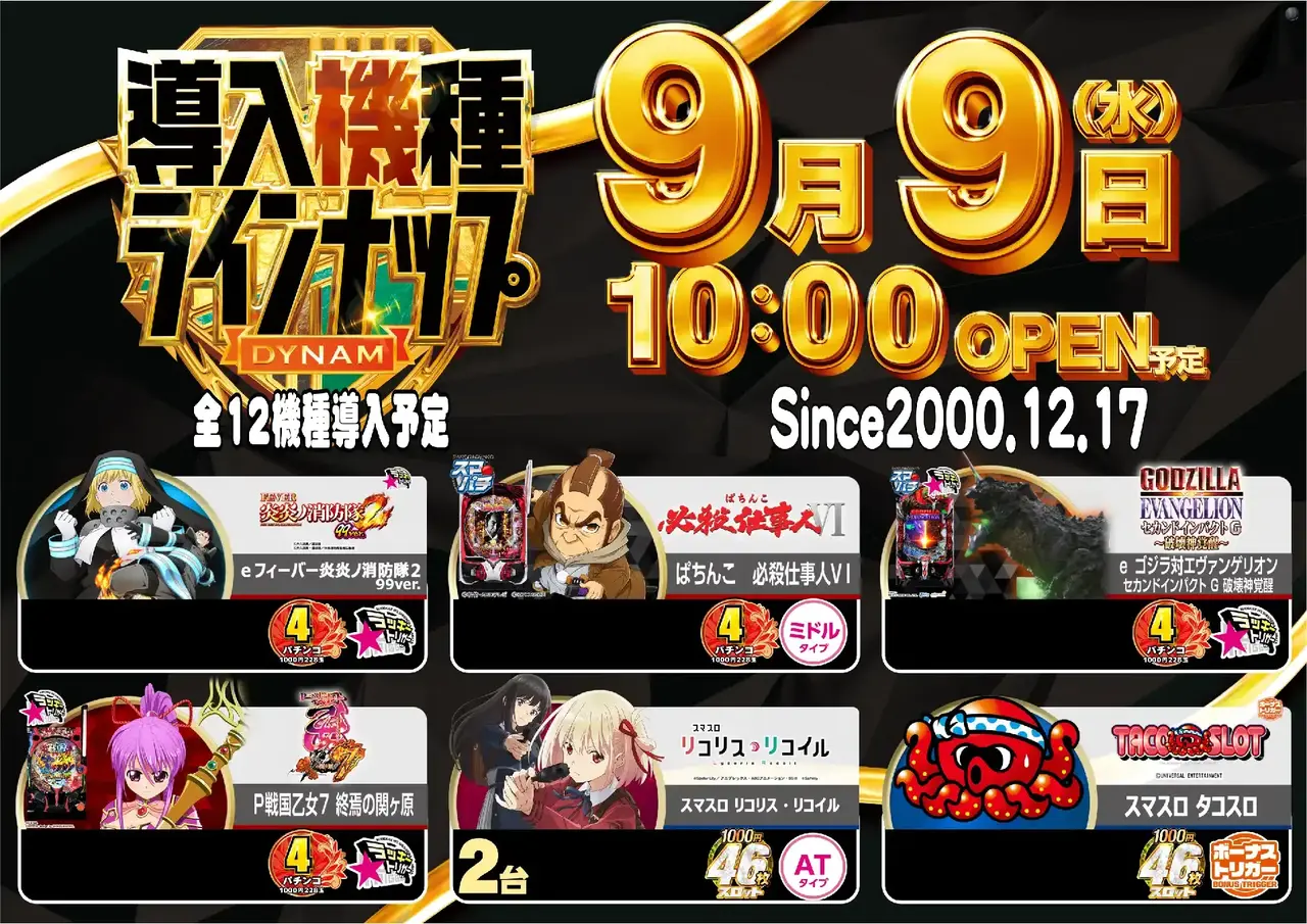 4_0909_%e6%b1%8e%e7%94%a820-4_%e3%82%88%e3%81%93_pst_az