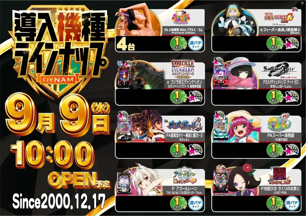 5_0909_%e6%b1%8e%e7%94%a81_%e3%82%88%e3%81%93_pst_az