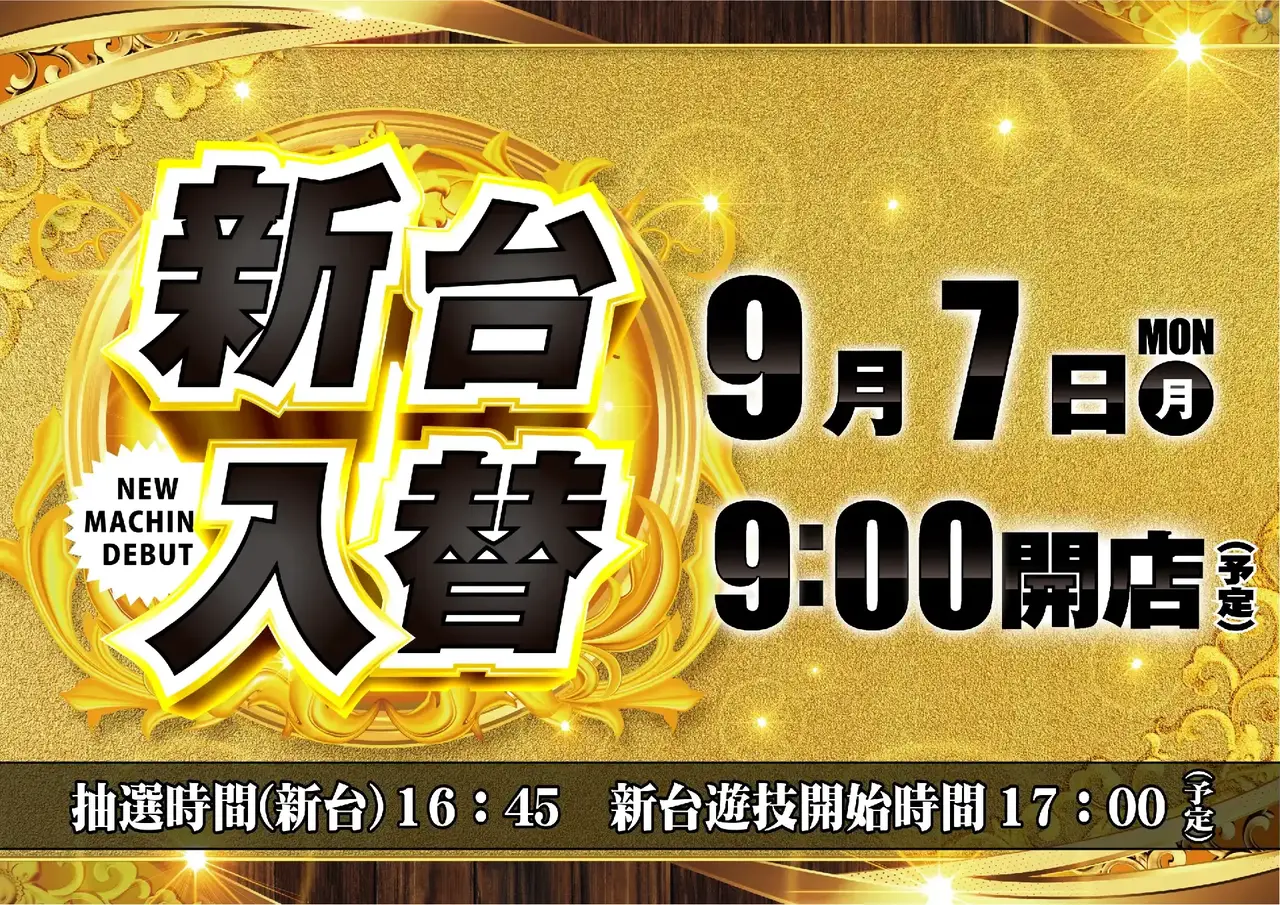 0907%e6%96%b0%e5%8f%b0pstaz%e6%a8%aa