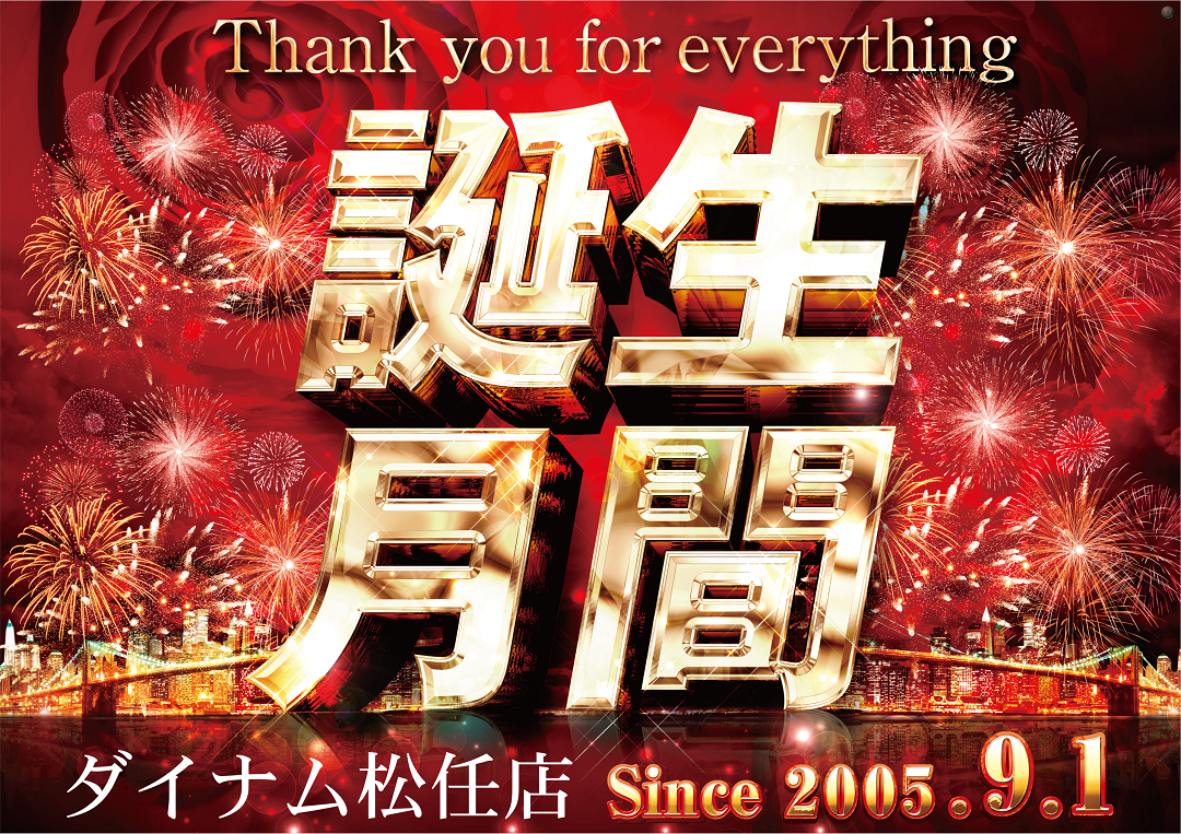 Order_ae260819-0359_order_png