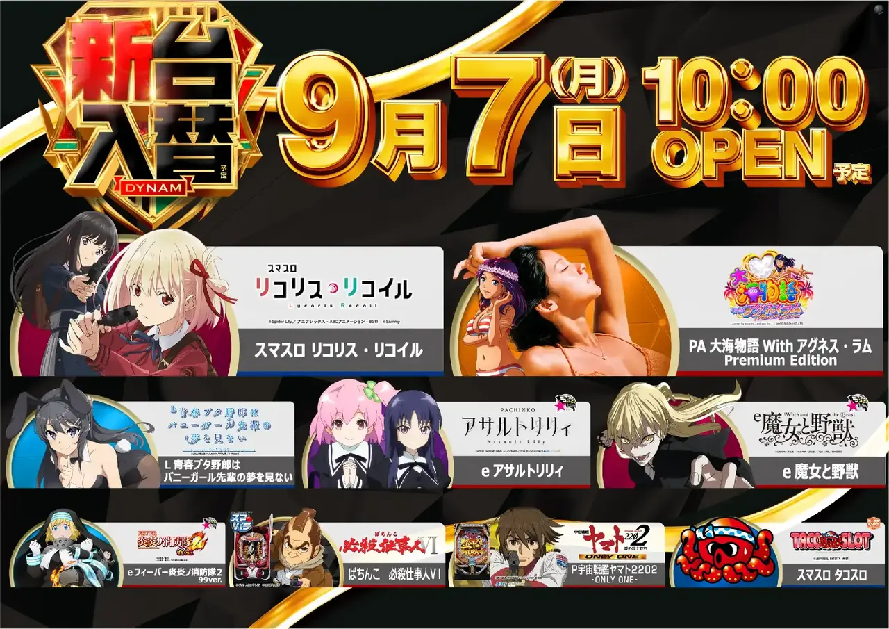 0907_%e6%b1%8e%e7%94%a8_%e6%a8%aa_pstaz