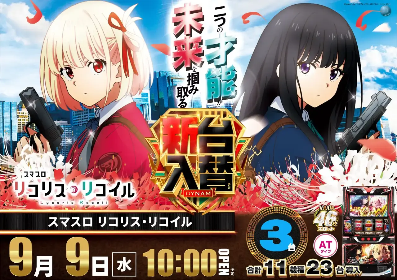 0909_%e3%83%aa%e3%82%b3%e3%83%aa%e3%82%b3_%e3%82%88%e3%81%93_pst_az