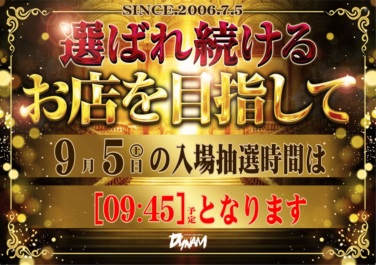 %e6%8a%bd%e9%81%b8%e6%a8%aa