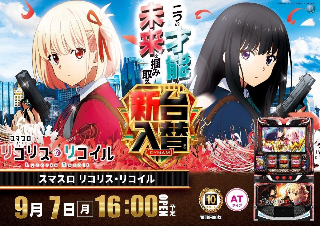 0907l%e3%83%aa%e3%82%b3%e3%83%aa%e3%82%b3pstazdmm%e6%a8%aaline_rich_w1040