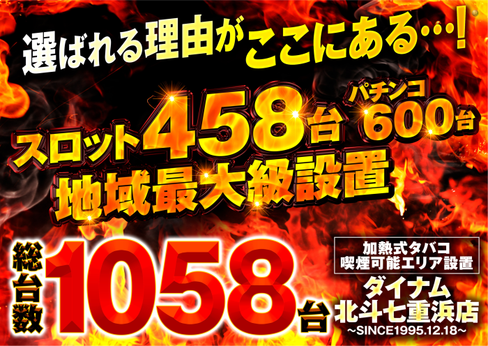%e9%81%b8%e3%81%b0%e3%82%8c%e3%82%8b%e7%90%86%e7%94%b1%e6%a8%aa