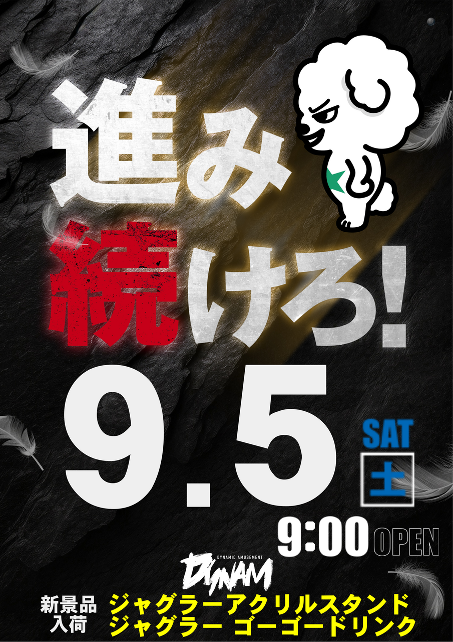 0905%e9%80%b2%e3%81%bf%e7%b6%9a%e3%81%91%e3%82%8d
