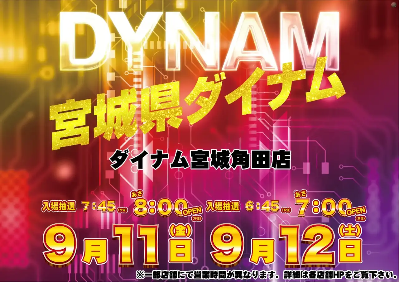 0911_hp_%e9%80%a3%e6%97%a5_415dmm_%e6%a8%aa_az