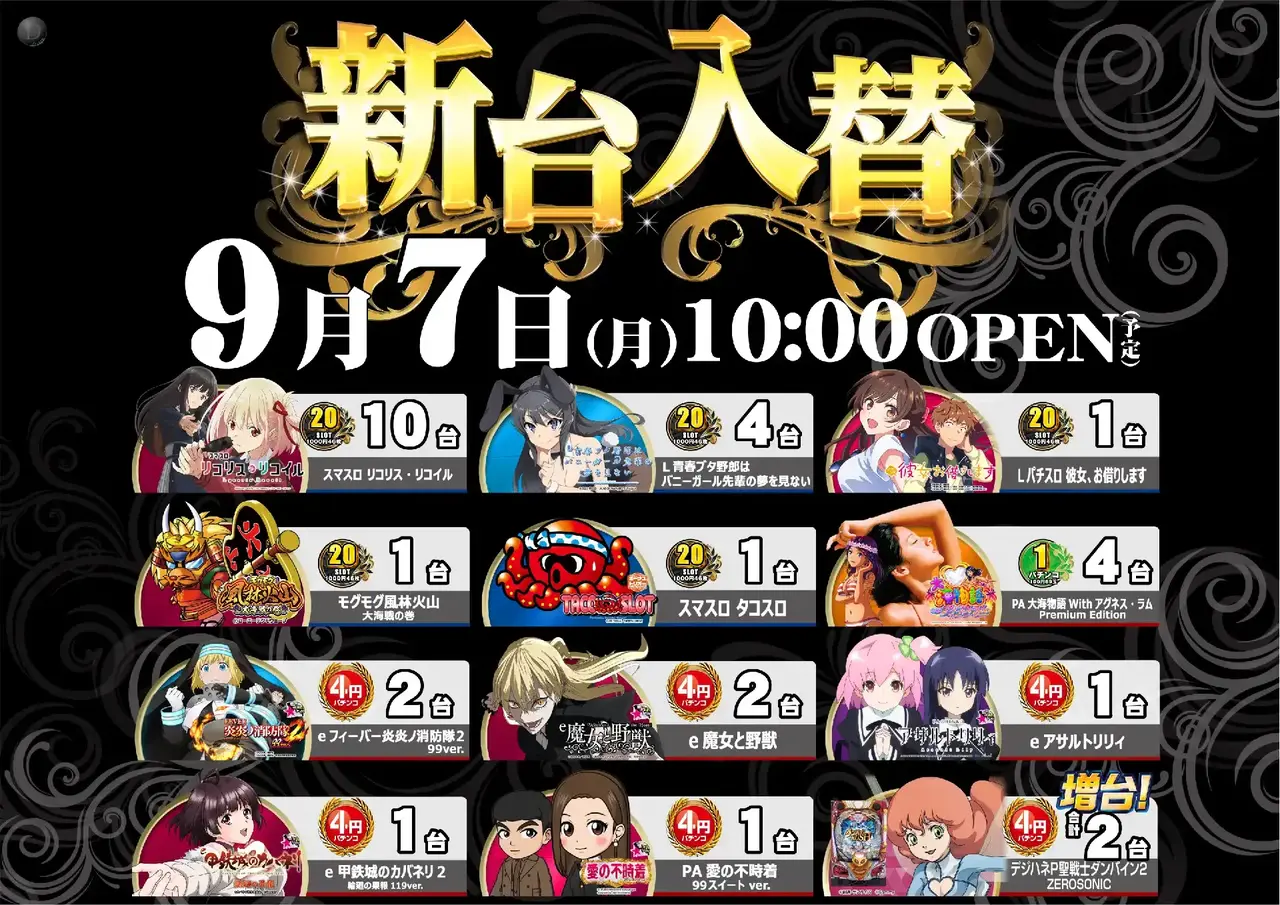 0907_%e6%b1%8e%e7%94%a8_%e6%a8%aa_pstaz